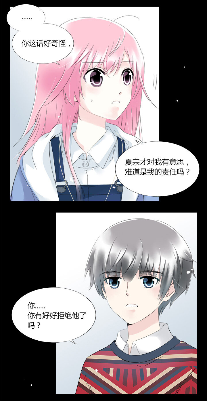 24 曾以为能心灵相通-第27话