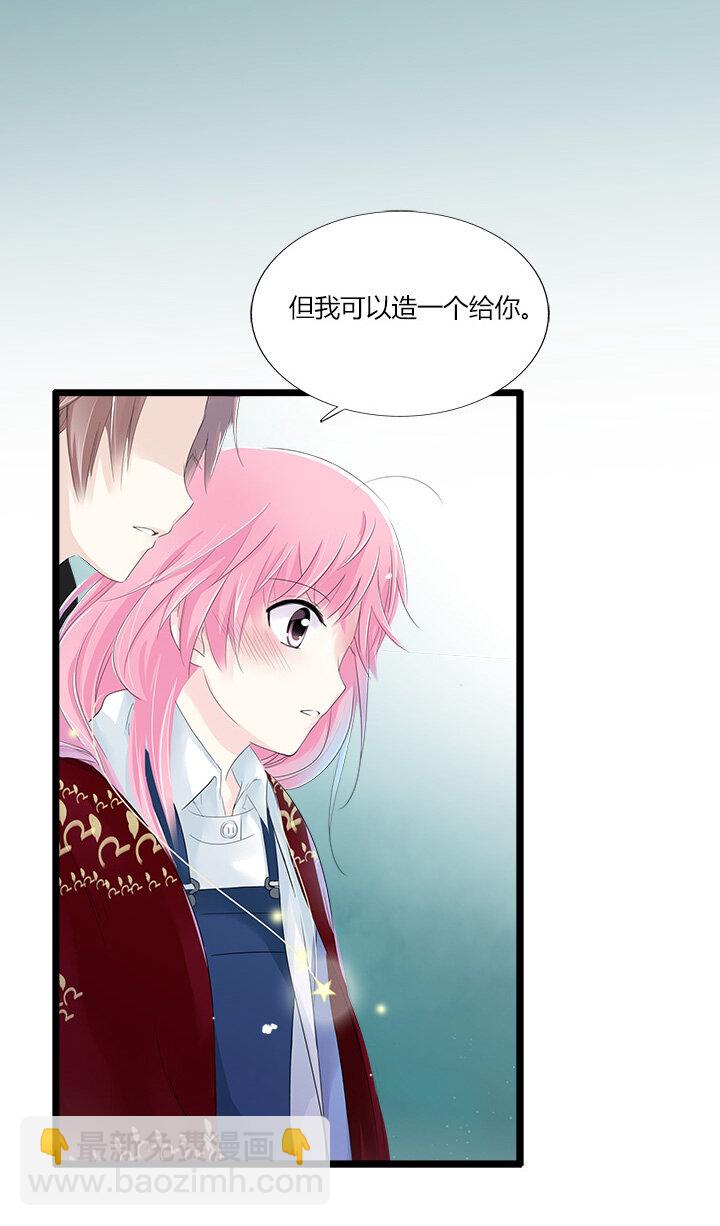 24 曾以为能心灵相通-第27话