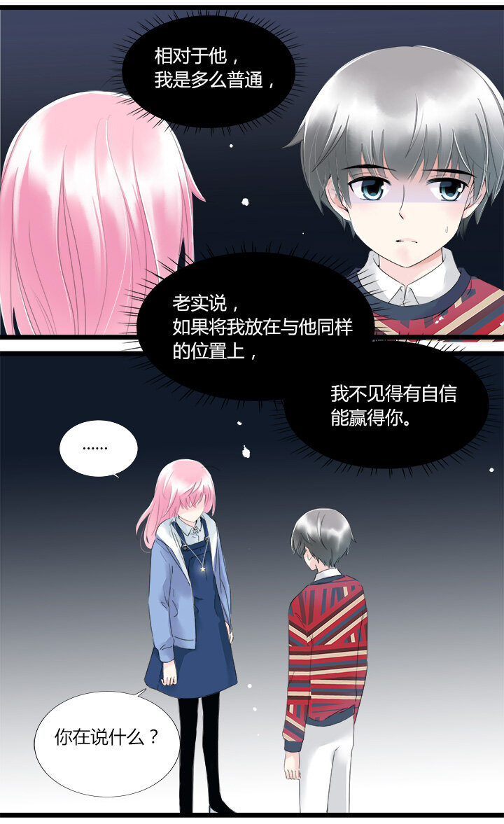 24 曾以为能心灵相通-第27话