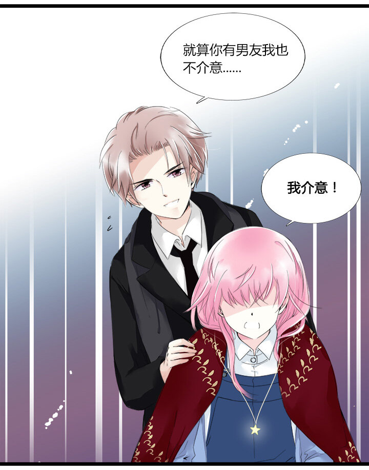 24 曾以为能心灵相通-第27话