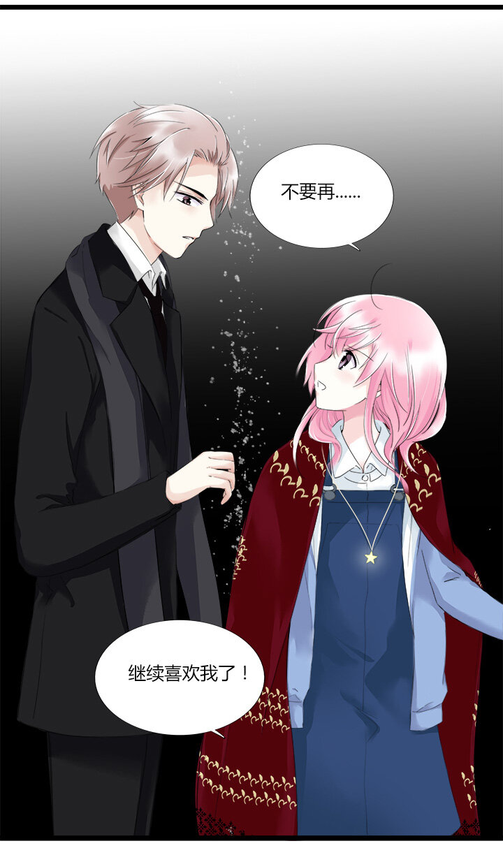 24 曾以为能心灵相通-第27话