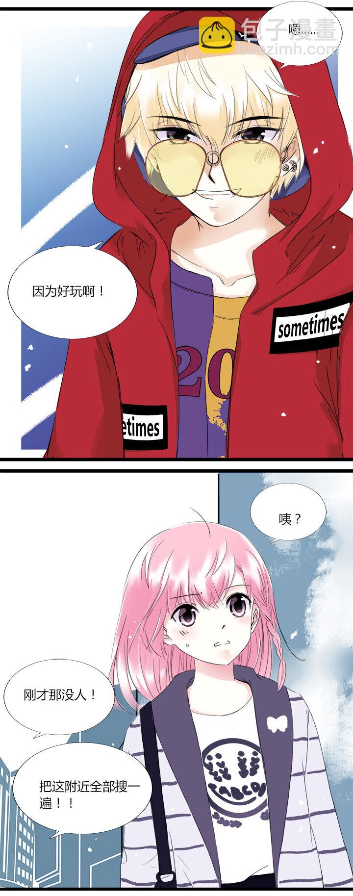 26 突然来袭！与明星的大逃亡-第29话