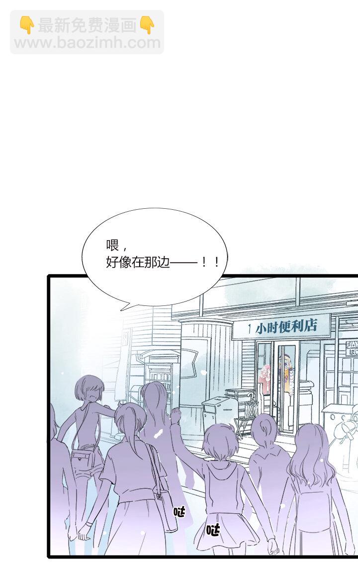 26 突然来袭！与明星的大逃亡-第29话