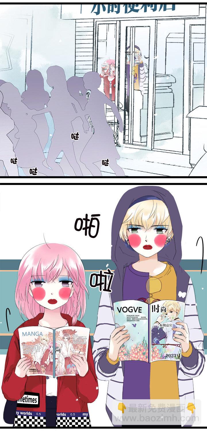 26 突然来袭！与明星的大逃亡-第29话