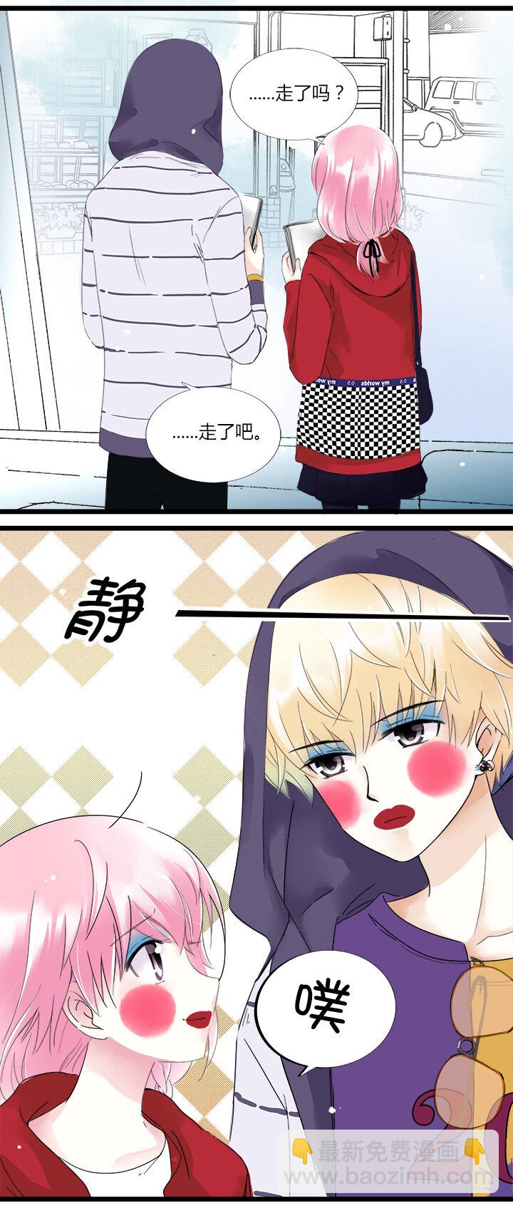 26 突然来袭！与明星的大逃亡-第29话