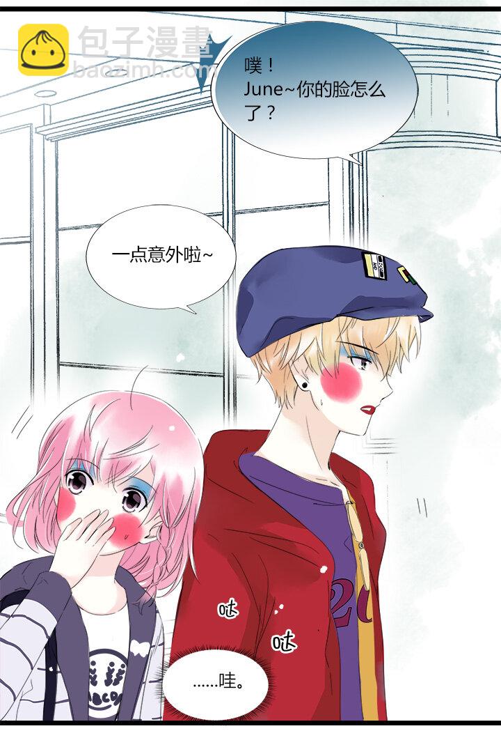 26 突然来袭！与明星的大逃亡-第29话