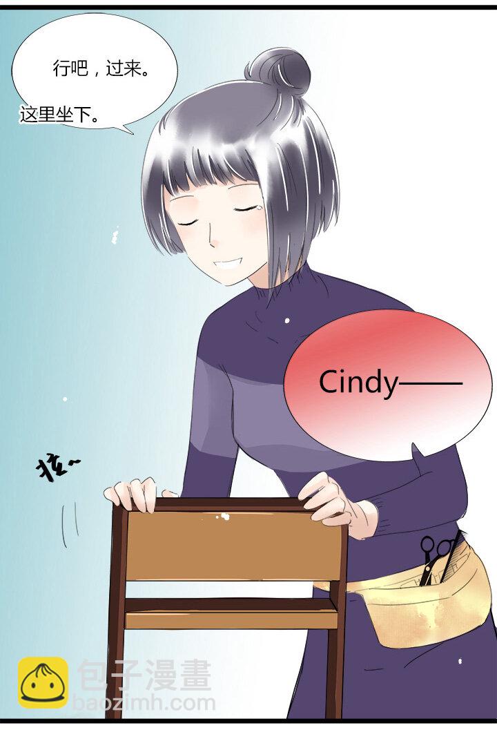 26 突然来袭！与明星的大逃亡-第29话