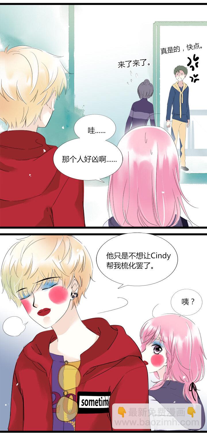 26 突然来袭！与明星的大逃亡-第29话