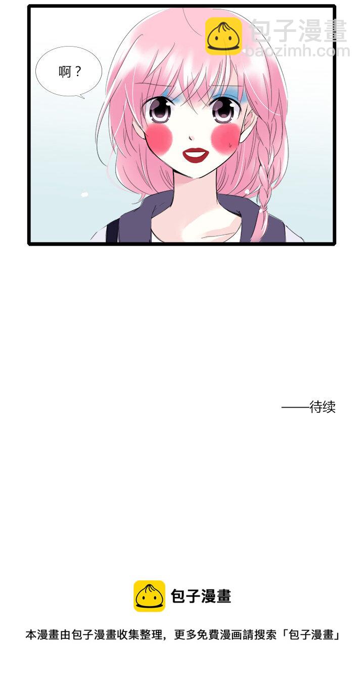 26 突然来袭！与明星的大逃亡-第29话