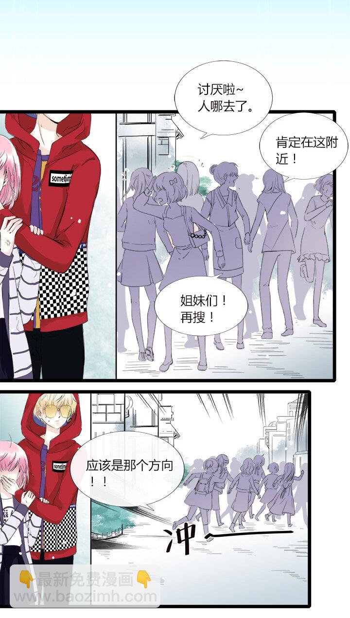 26 突然来袭！与明星的大逃亡-第29话