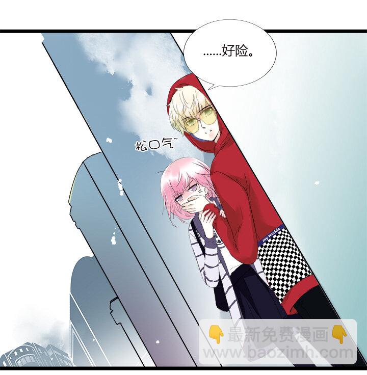 26 突然来袭！与明星的大逃亡-第29话