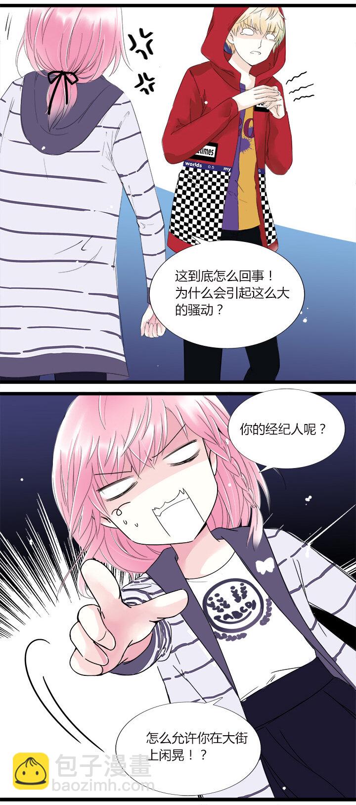 26 突然来袭！与明星的大逃亡-第29话