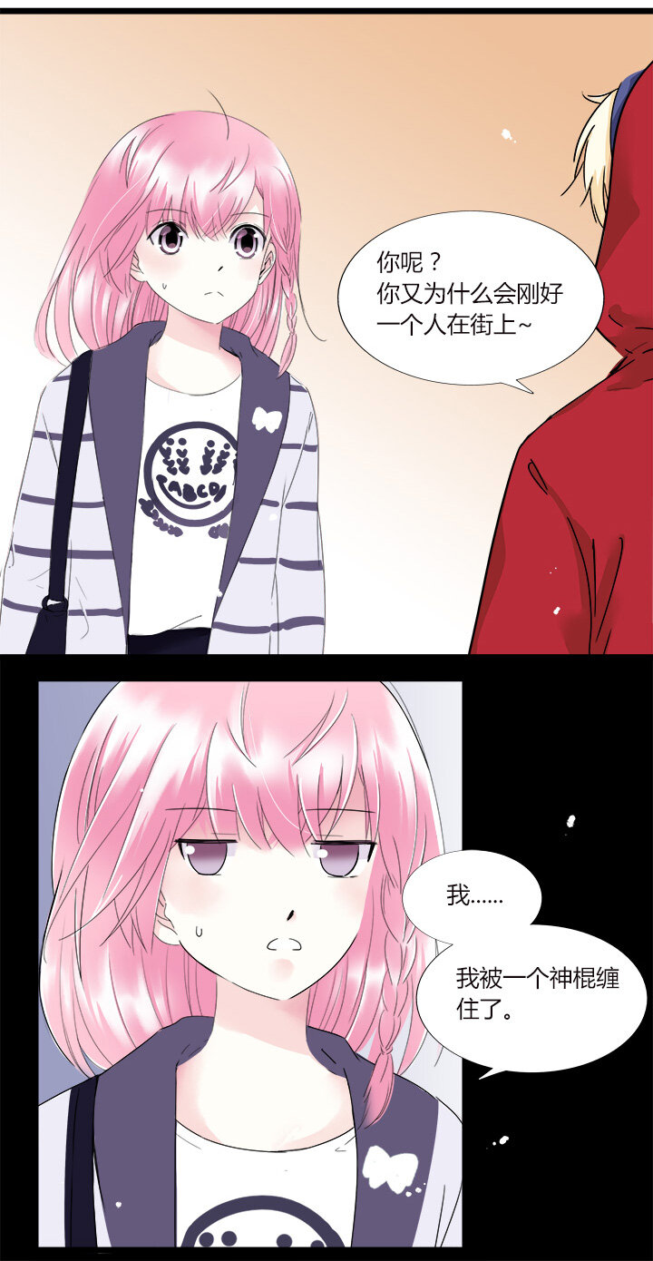 26 突然来袭！与明星的大逃亡-第29话