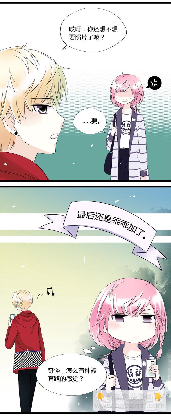 28 光鲜亮丽的另一面-第31话