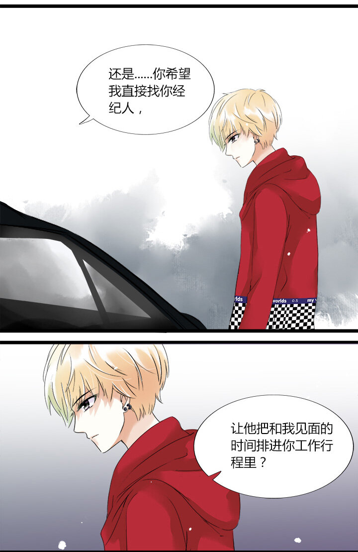 28 光鲜亮丽的另一面-第31话