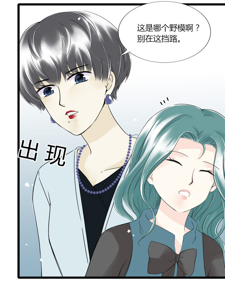 30 明星的反叛-第33话