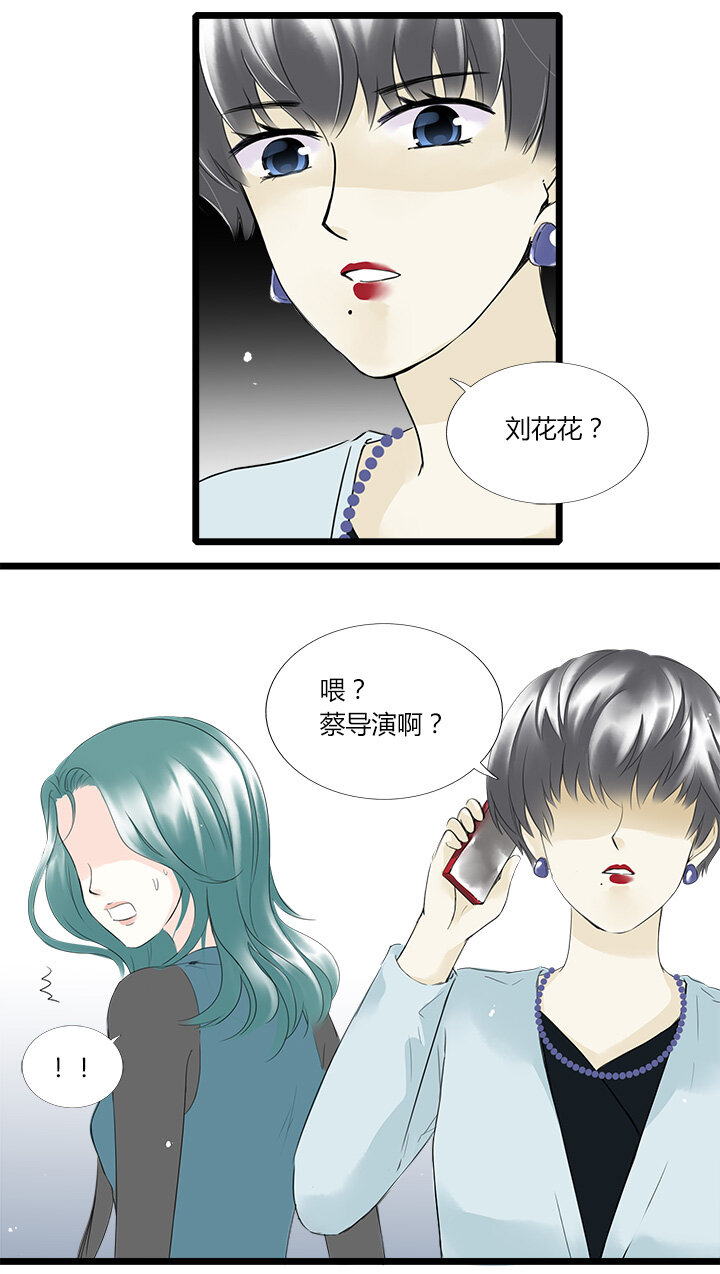 30 明星的反叛-第33话