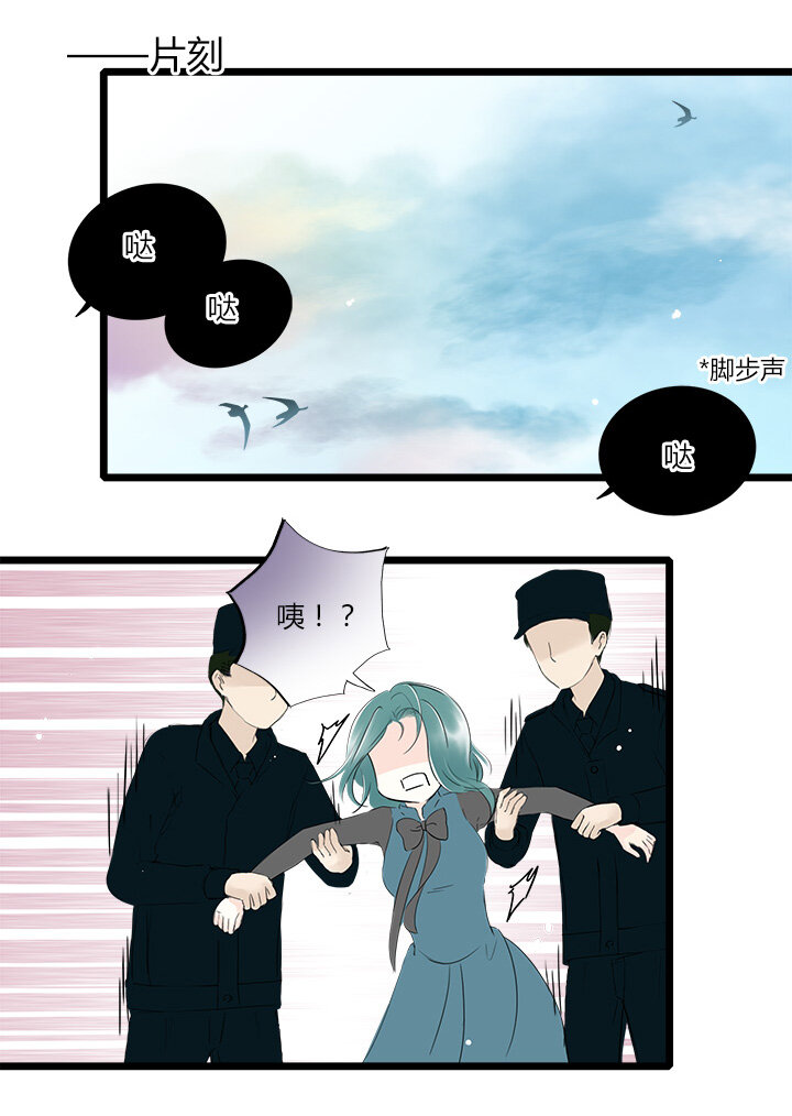 30 明星的反叛-第33话