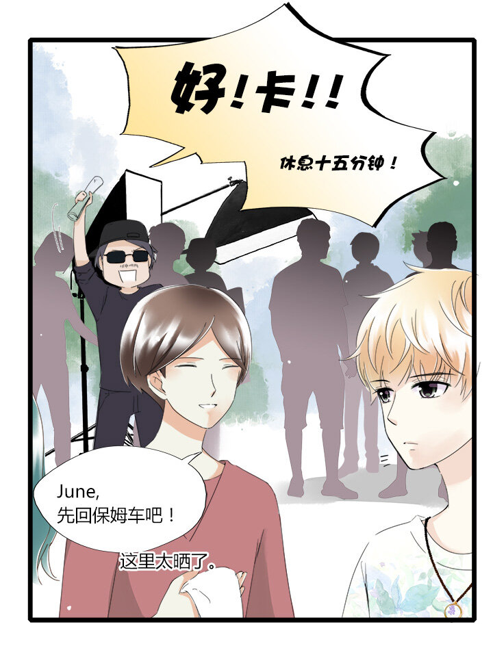 30 明星的反叛-第33话