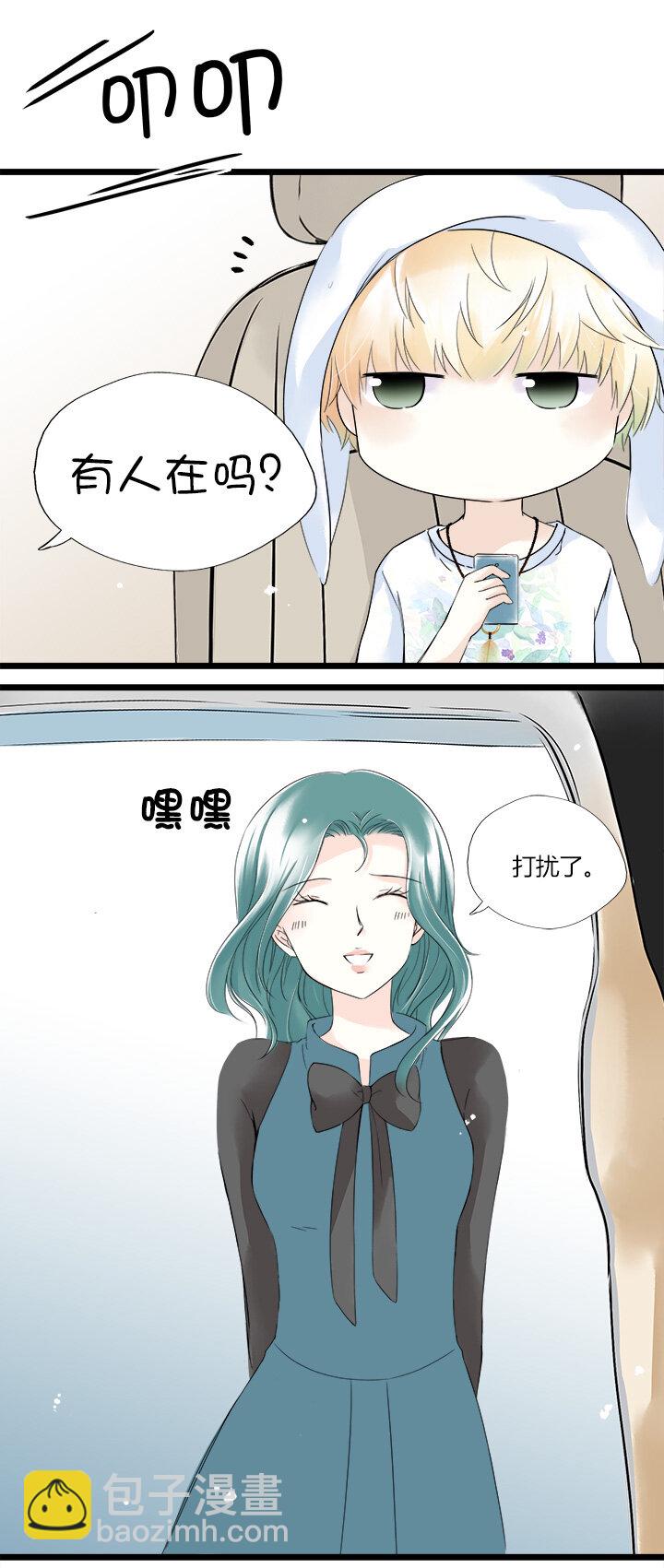 30 明星的反叛-第33话