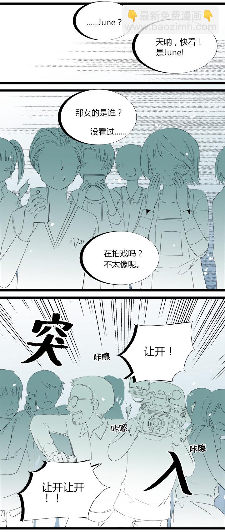 32 天崩地裂的感觉-第35话