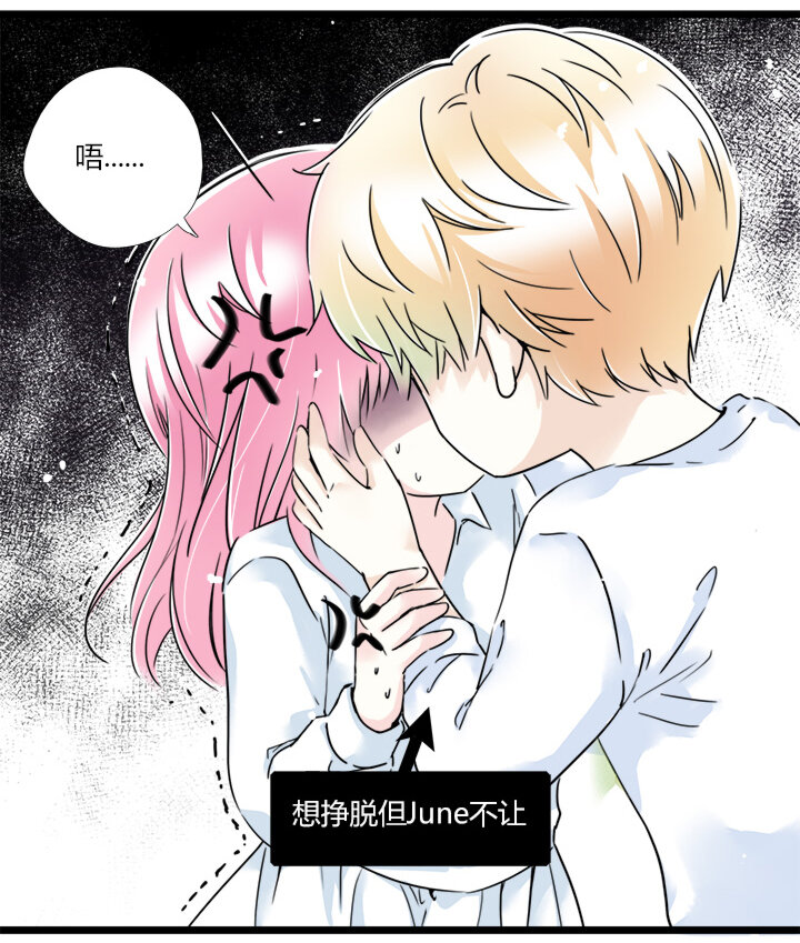 32 天崩地裂的感觉-第35话