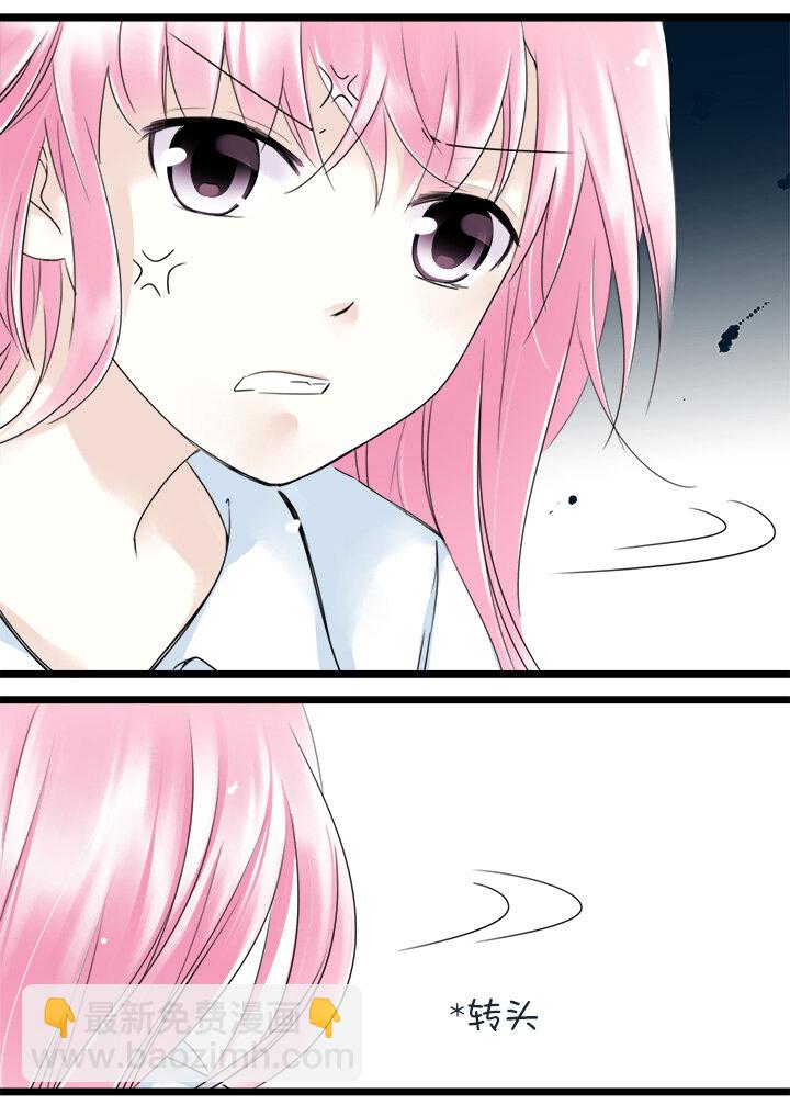 32 天崩地裂的感觉-第35话