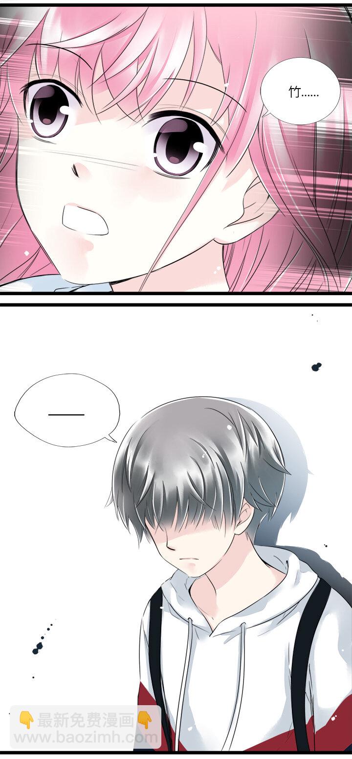 32 天崩地裂的感觉-第35话