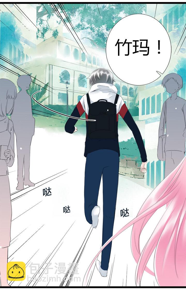 32 天崩地裂的感觉-第35话