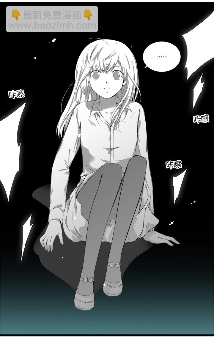 32 天崩地裂的感觉-第35话