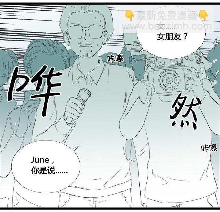 32 天崩地裂的感觉-第35话