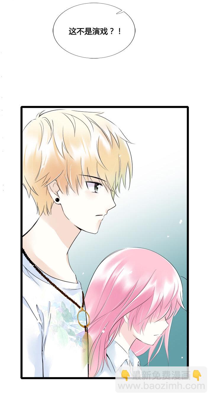 32 天崩地裂的感觉-第35话