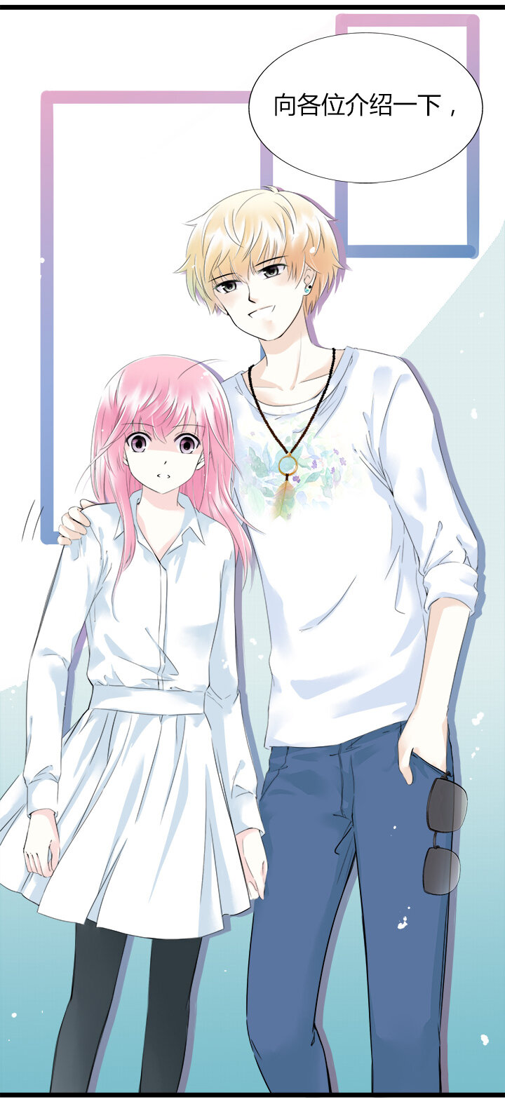 32 天崩地裂的感觉-第35话