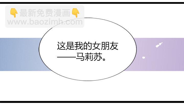 32 天崩地裂的感觉-第35话