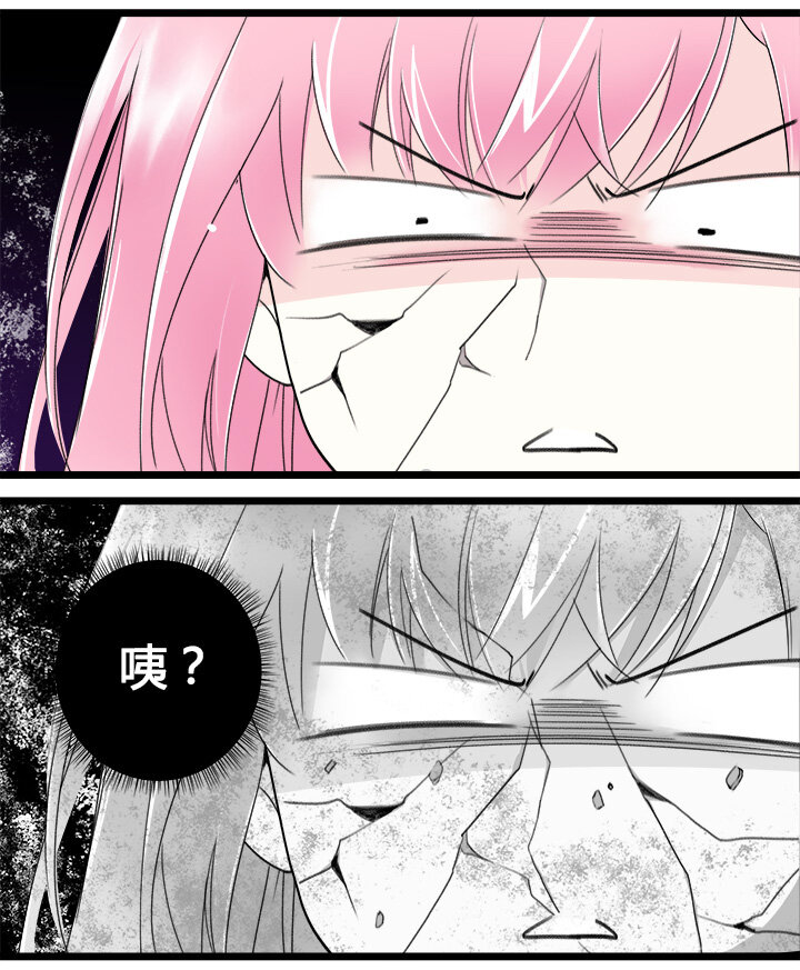 32 天崩地裂的感觉-第35话