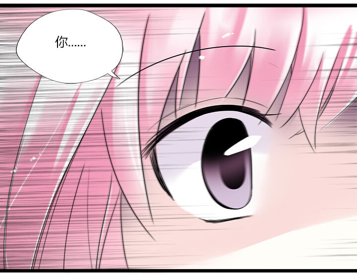 32 天崩地裂的感觉-第35话