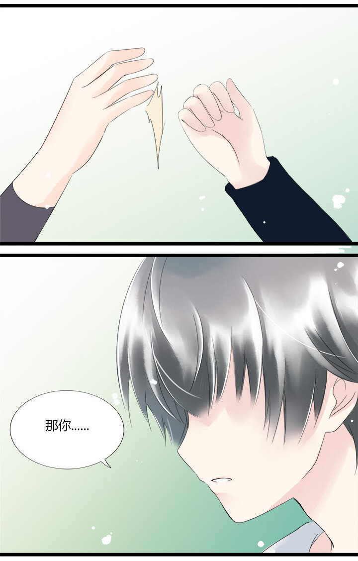 34 总裁的突围，竹玛的迷茫-第37话