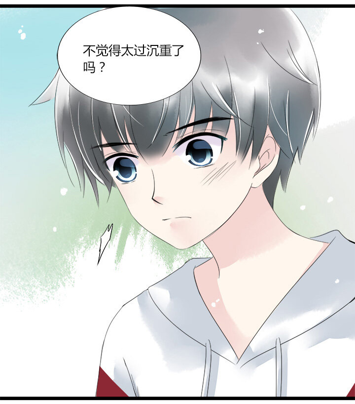 34 总裁的突围，竹玛的迷茫-第37话