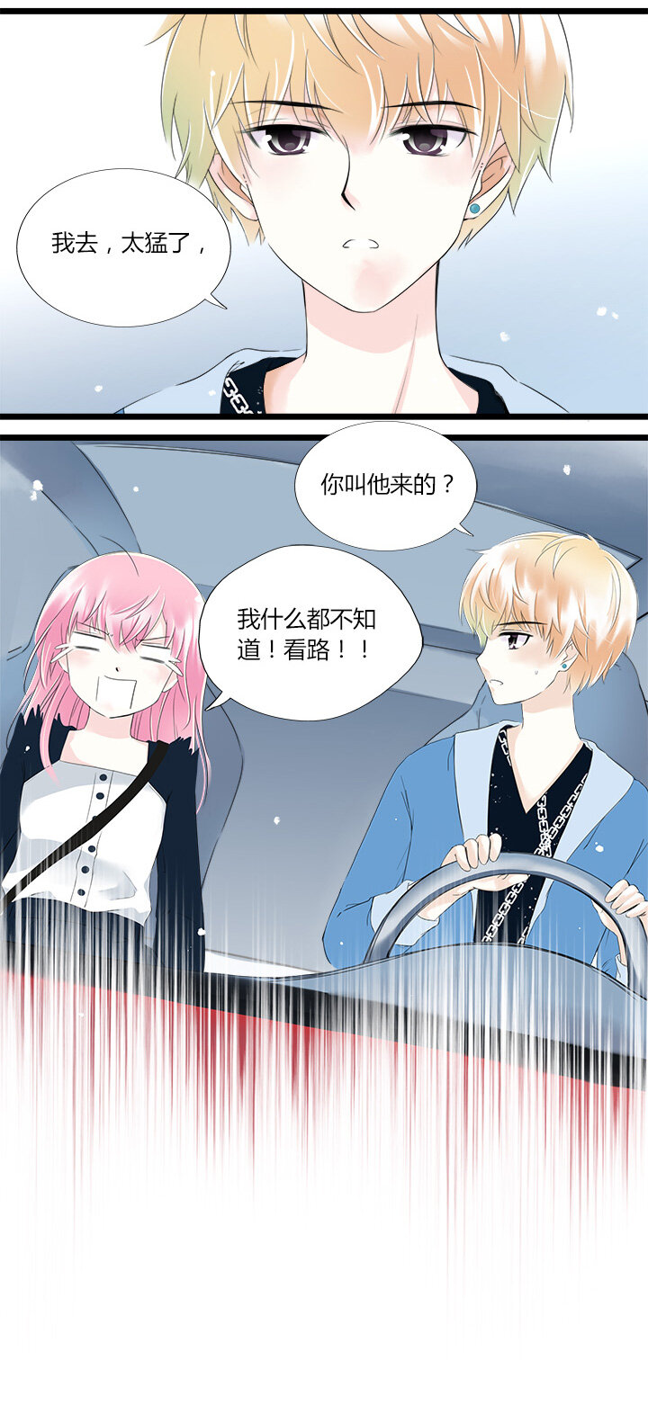 34 总裁的突围，竹玛的迷茫-第37话