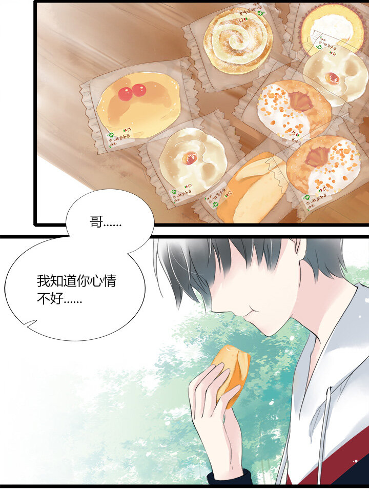 34 总裁的突围，竹玛的迷茫-第37话