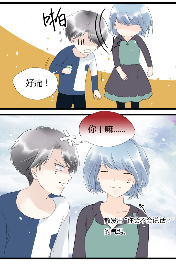 34 总裁的突围，竹玛的迷茫-第37话