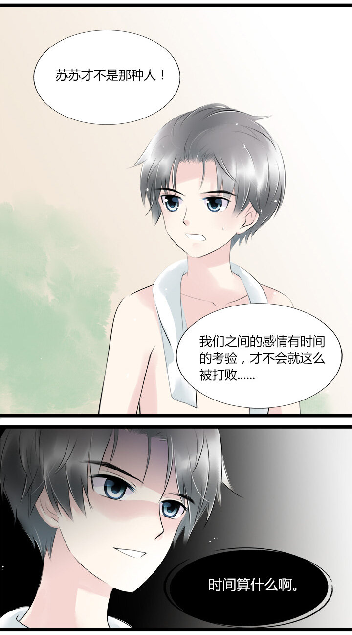 36 与你相识的最初-第39话