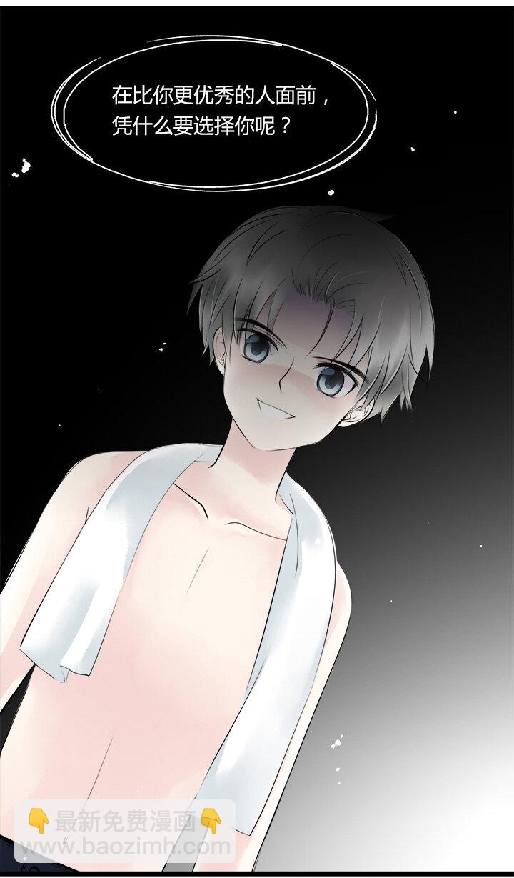 36 与你相识的最初-第39话