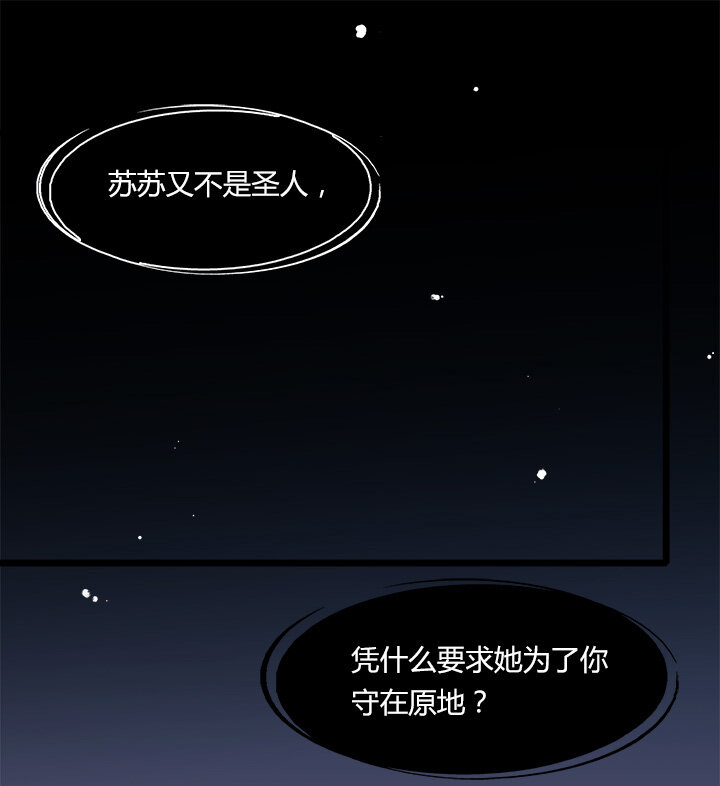 36 与你相识的最初-第39话