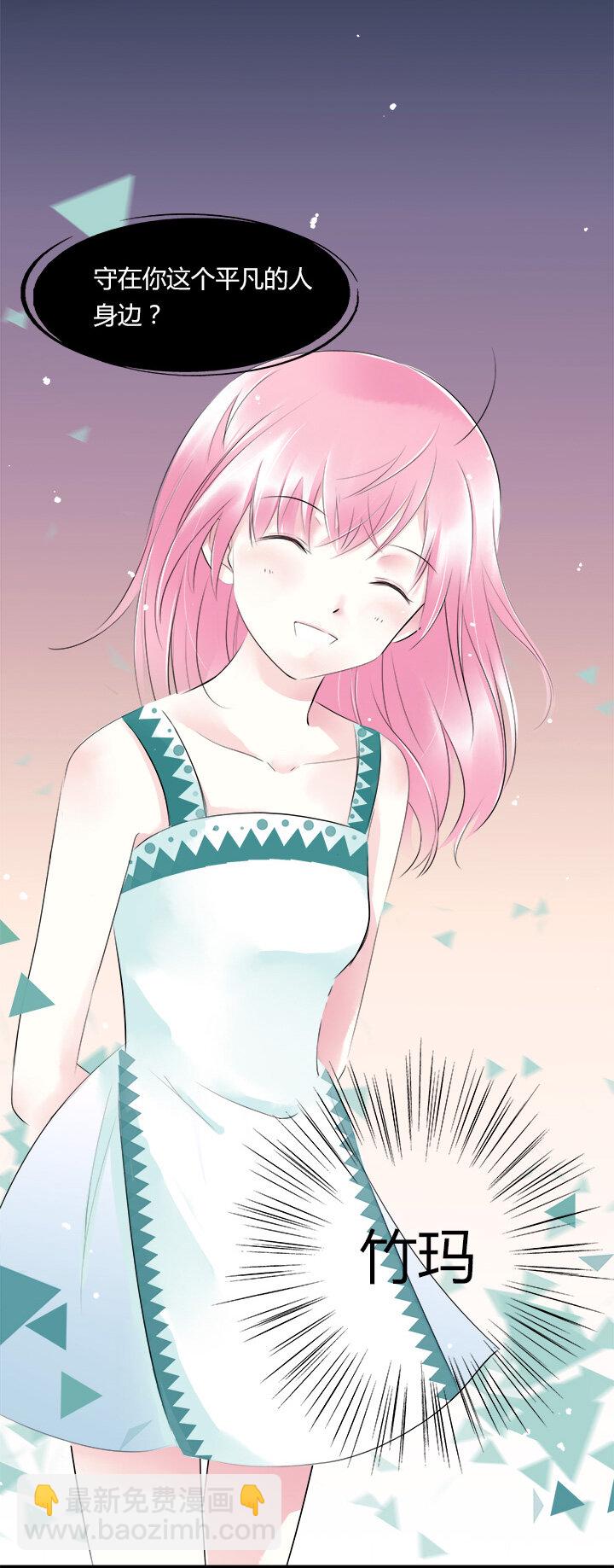 36 与你相识的最初-第39话