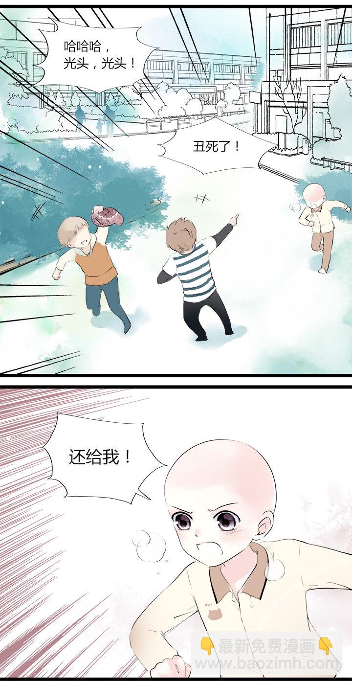 36 与你相识的最初-第39话