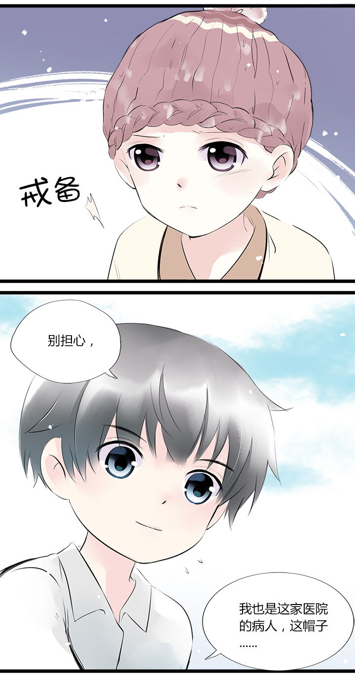 36 与你相识的最初-第39话