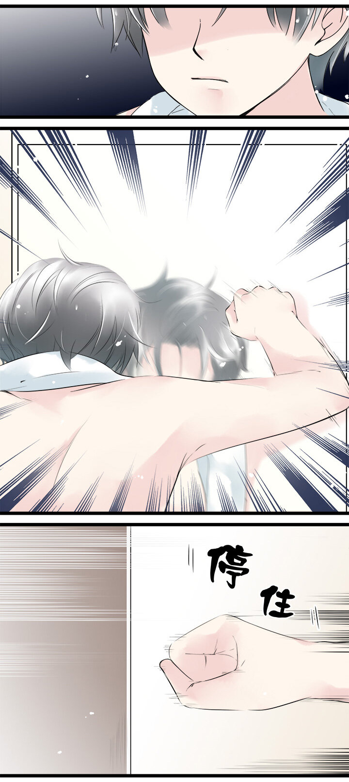 36 与你相识的最初-第39话