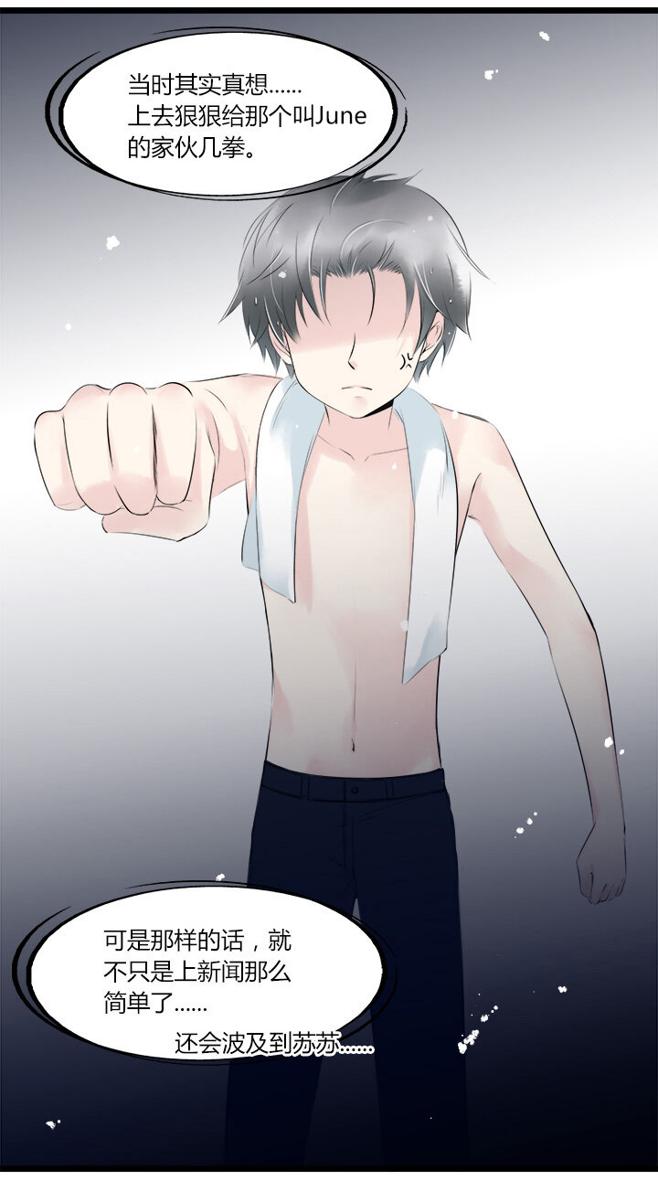 36 与你相识的最初-第39话