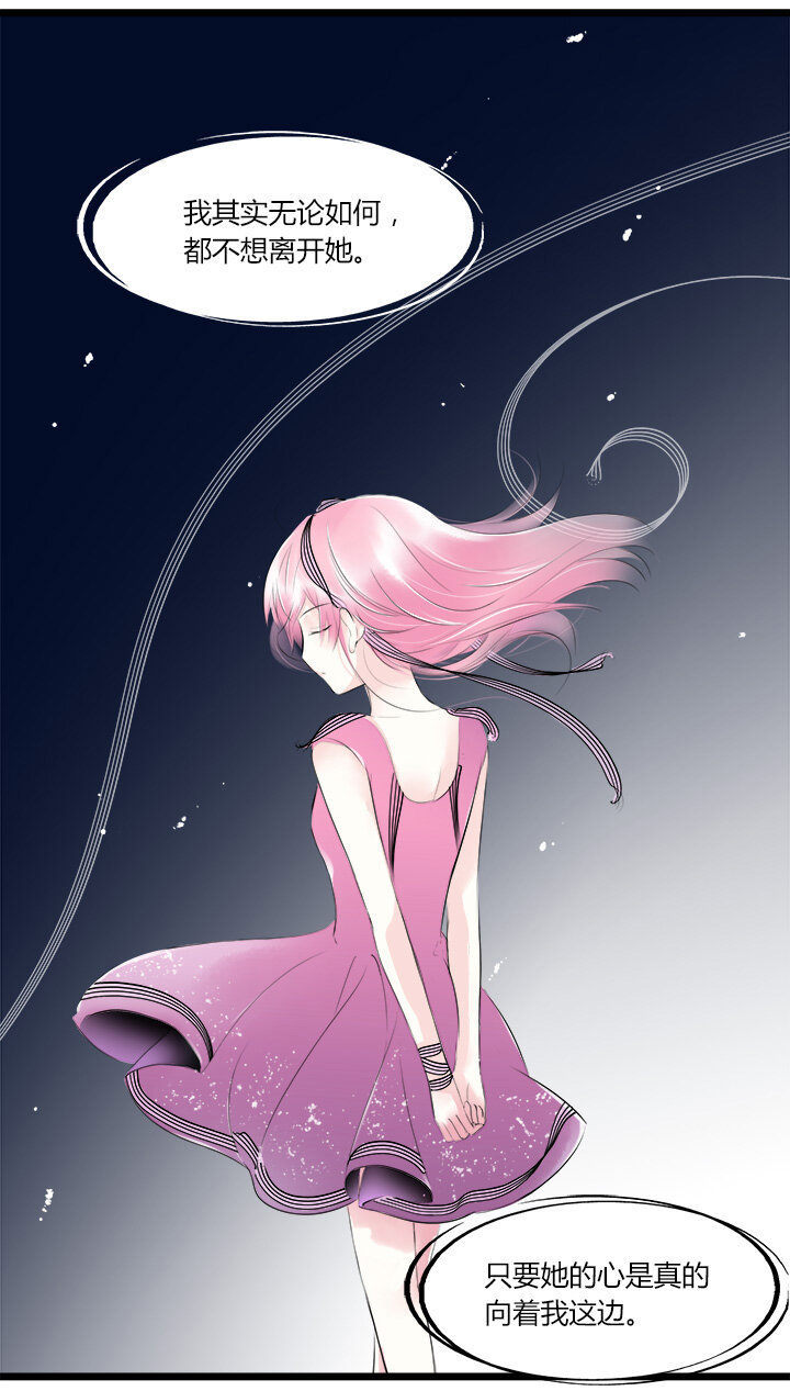 36 与你相识的最初-第39话